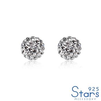 【925 STARS】純銀925璀璨華麗鑽球造型耳環 純銀耳環 造型耳環 情人節禮物 (3款任選)
