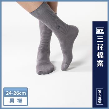 【Sun Flower三花】休閒襪.襪子