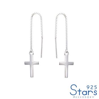 【925 STARS】純銀925經典十字架長耳線造型耳環 純銀耳環 造型耳環 情人節禮物
