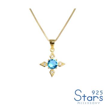 【925 STARS】純銀925微鑲美鑽藍色水晶菱形十字造型吊墜 純銀吊墜 造型吊墜 情人節禮物