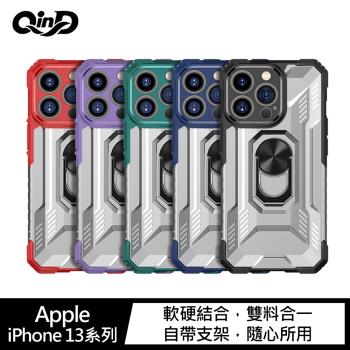 QinD Apple iPhone 13 mini 指環王手機殼
