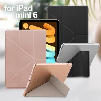 Xmart for iPad mini 6 清新簡約超薄Y折皮套