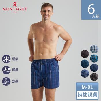 【MONTAGUT夢特嬌】100%純棉五片式平口褲-6件組
