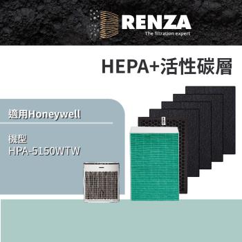 適用 Honeywell HPA 5150WTW 5150 空氣清淨機 替代 HRF-R1 APP1AP 抗菌HEPA+碳棉+顆粒活性碳濾網 一年份 