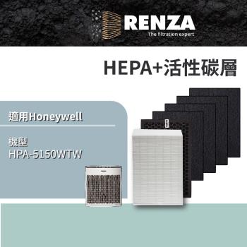 適用 Honeywell HPA 5150WTW 5150 空氣清淨機 替代 HRF-R1 APP1AP 抗敏HEPA+碳棉+顆粒活性碳濾網 一年份