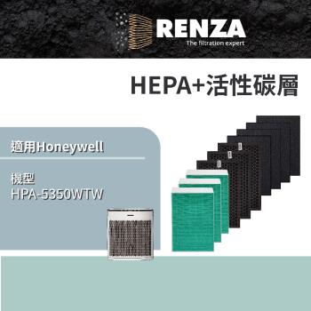 適用 Honeywell HPA 5350WTW 5350 空氣清淨機 替代 HRF-R1 APP1AP 抗菌HEPA+碳棉+顆粒活性碳濾網 一年份