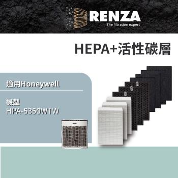 適用 Honeywell HPA 5350WTW 5350 空氣清淨機 替代 HRF-R1 APP1AP 抗敏HEPA+碳棉+顆粒活性碳濾網 一年份