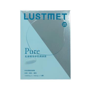 LUSTMET 隱形膠囊型潤滑液|基本型