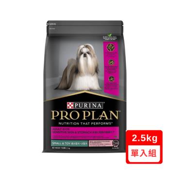 PRO PLAN冠能®-小型成犬挑嘴鮮鮭皮毛照護配方 2.5kg (PD54025)(下標數量2+贈神仙磚)