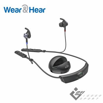 Wear&Hear BeHear ACCESS 無線輔聽器藍牙耳機
