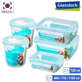 Glasslock 強化玻璃微波保鮮盒-鮮選食用5件組