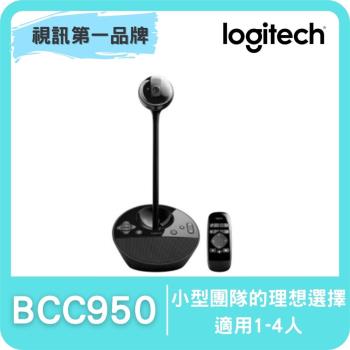 Logitech 羅技 BCC950 全功能網路攝影機和話筒擴音機