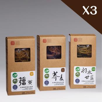 【源順】有機米糆條(薑黃/蕎麥/羽衣甘藍)240g/盒X3盒