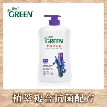 綠的GREEN 抗菌沐浴乳-鳶尾花精油1000ml