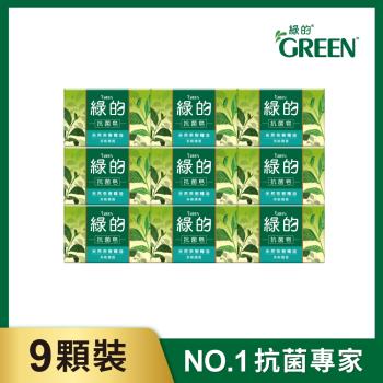 綠的GREEN 抗菌皂-茶樹清香100gX9顆