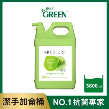 綠的GREEN 水潤抗菌潔手乳加侖桶-綠茶3800ml(洗手乳)