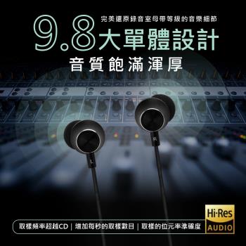 【2入組限量發行】【TOSHIBA 東芝】Hi-Res高解析入耳式耳機 9.8mm動圈式單體 黑色-RZE-HD711E-K