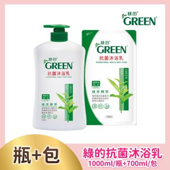 綠的GREEN 抗菌沐浴乳-綠茶精油1000ml+補充包700ml