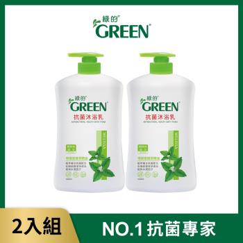 綠的GREEN 抗菌沐浴乳-香蜂草精油1000mlX2