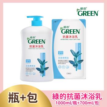 綠的GREEN 抗菌沐浴乳-百里香精油1000ml+補充包700ml