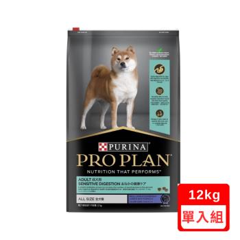 PRO PLAN冠能®-成犬鮮羊敏感消化道配方 12kg (PD32120)(下標數量2+贈神仙磚)