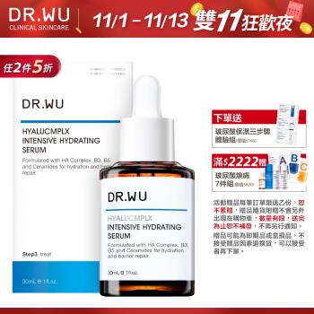 DR.WU 玻尿酸保濕精華液30ML