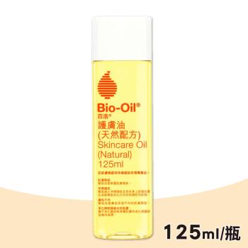 百洛 Bio-Oil 護膚油 護理油 (天然配方) 125ml/瓶
