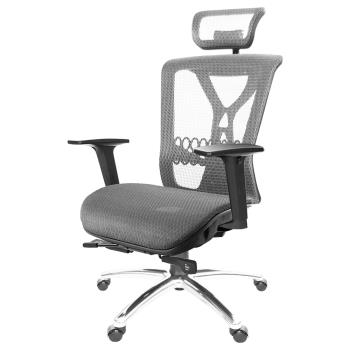 GXG 高背全網 電腦椅 (2D升降扶手/鋁腳) TW-8094 LUA2