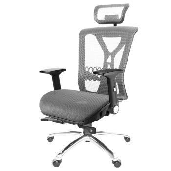 GXG 高背全網 電腦椅 (摺疊滑面手/鋁腳) TW-8094 LUA1J
