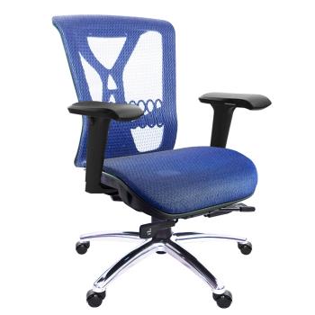 GXG 短背全網 電腦椅 (4D升降扶手/鋁腳) TW-8094 LU3