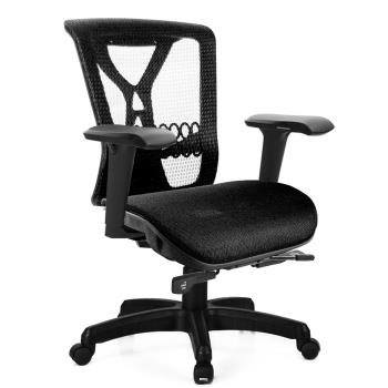 GXG 短背全網 電腦椅 (4D升降扶手) TW-8094 E3