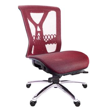 GXG 短背全網 電腦椅 (無扶手/鋁腳) TW-8094 LUNH