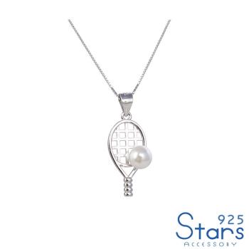 【925 STARS】純銀925時尚珍珠球拍造型吊墜 純銀吊墜 造型吊墜 情人節禮物 