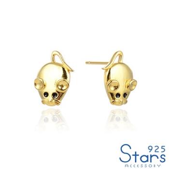 【925 STARS】純銀925可愛小老鼠造型耳環 純銀耳環 造型耳環 情人節禮物