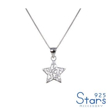 【925 STARS】純銀925微鑲美鑽星星造型吊墜 純銀吊墜 造型吊墜 情人節禮物 