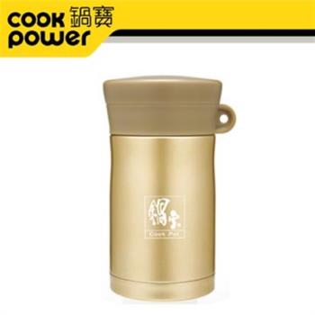 【CookPower鍋寶】#304不銹鋼燜燒罐500ml(兩色任選)