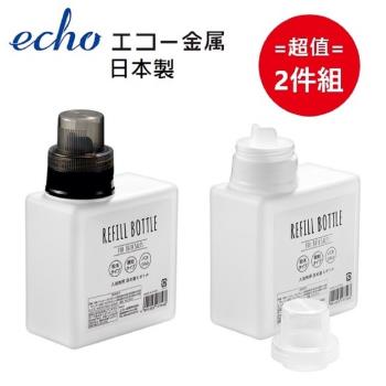 日本製【ECHO 】洗劑用分裝瓶補充瓶替換瓶沐浴劑瓶570ML(顏色隨機) 超值2件組