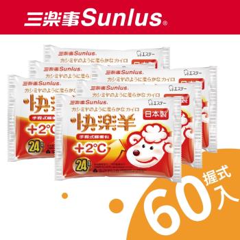 sunlus 三樂事快樂羊手握式暖暖包(24小時/10枚入)x6包