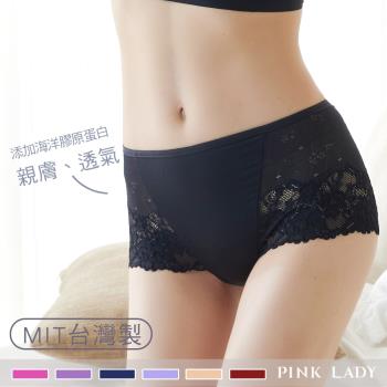 【PINK LADY】膠原蛋白台灣製無痕褲底柔軟蕾絲鎖邊V型剪裁 高腰內褲 945