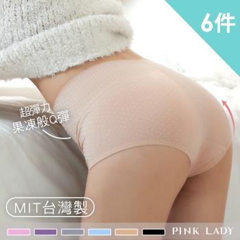 【PINK LADY】超彈力 台灣製柔軟親膚包臀高腰內褲 750 (6件組)