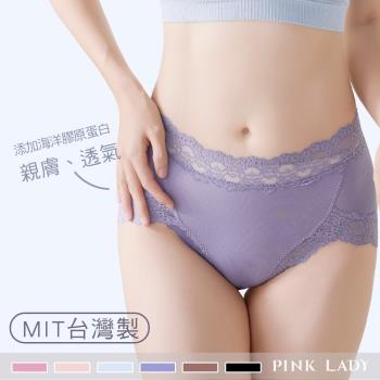 【PINK LADY】台灣製膠原蛋白 提臀設計蕾絲鎖邊透氣高腰包臀高腰內褲 6718