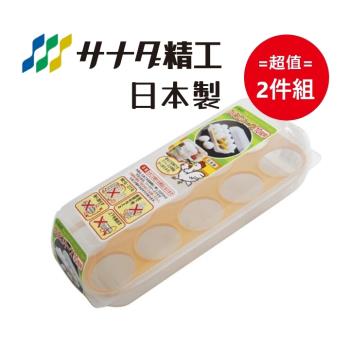 日本製 Sanada 廚房用 雞蛋收納盒 超值2件組