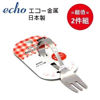 日本製 ECHO 幼童學習叉 超值2件組