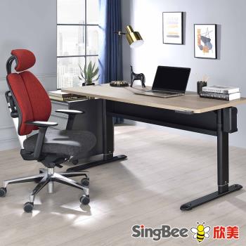 【SingBee欣美】人體工學電動升降桌椅組ET5 120*70cm (高雅白灰/沉穩黑紅)