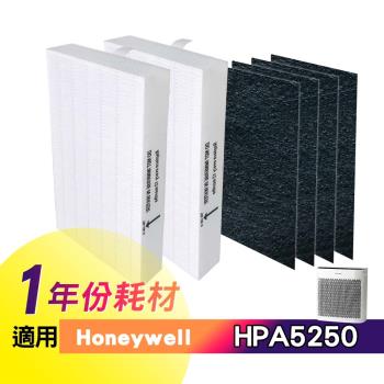 適用 HPA5250WTW Honeywell 空氣清淨機一年份耗材【濾心*2+活性碳濾網*4】