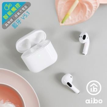 aibo MINI 智能觸控TWS藍牙5.1耳機麥克風
