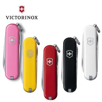 VICTORINOX 瑞士維氏迷你7用瑞士刀(盒裝) -多色任選