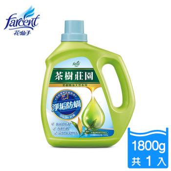 茶樹莊園 天然濃縮酵素洗衣精-淨垢防螨(1800g/入)