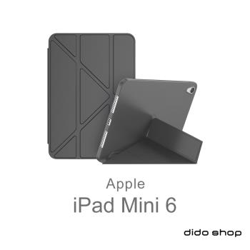 iPad mini6 8.3吋 硅膠軟殼Y折平板皮套 (NA187)