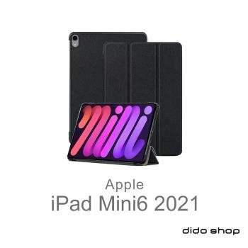iPad Mini6 2021 8.3吋 卡斯特紋三折平板皮套 (NA186)